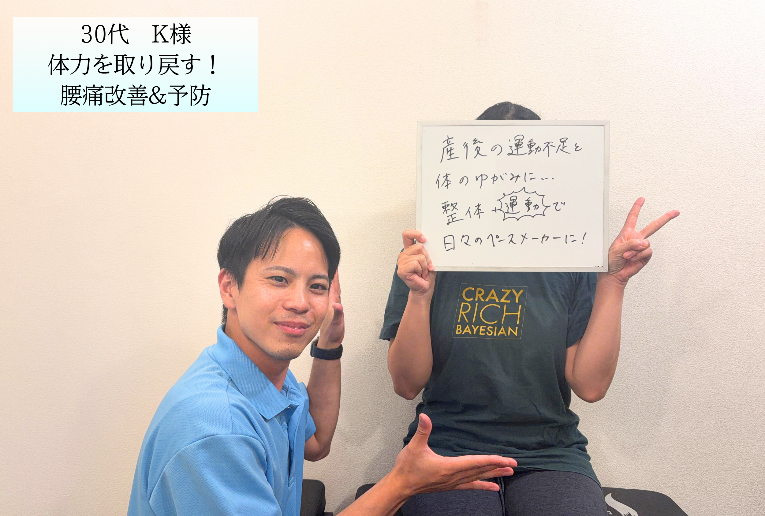 MoveLuck整体をご利用いただいたお客様の声
