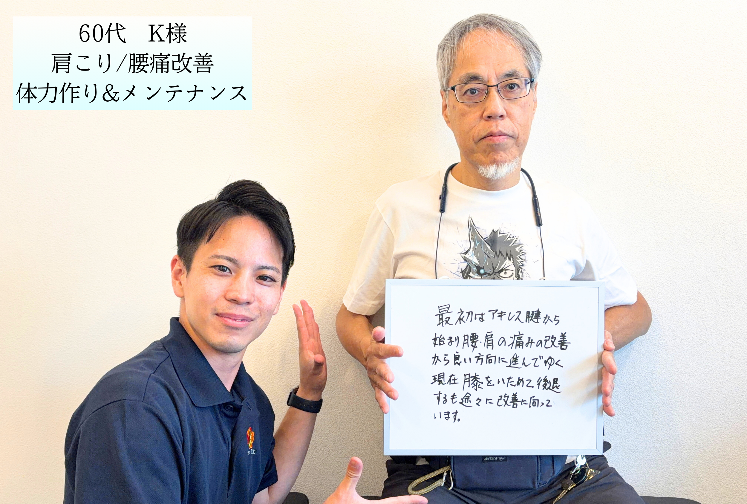 MoveLuck整体をご利用いただいたお客様の声