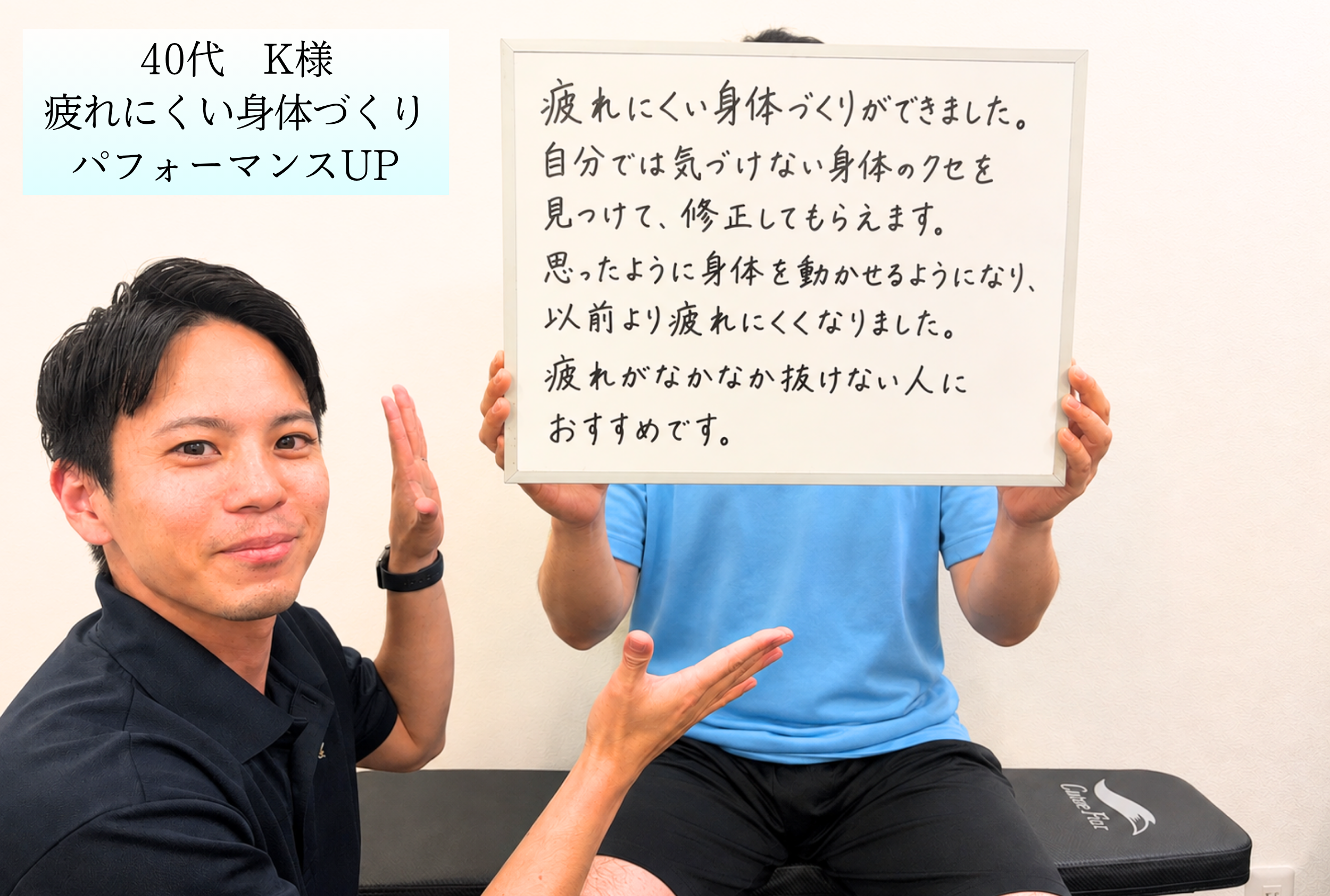 MoveLuck整体をご利用いただいたお客様の声