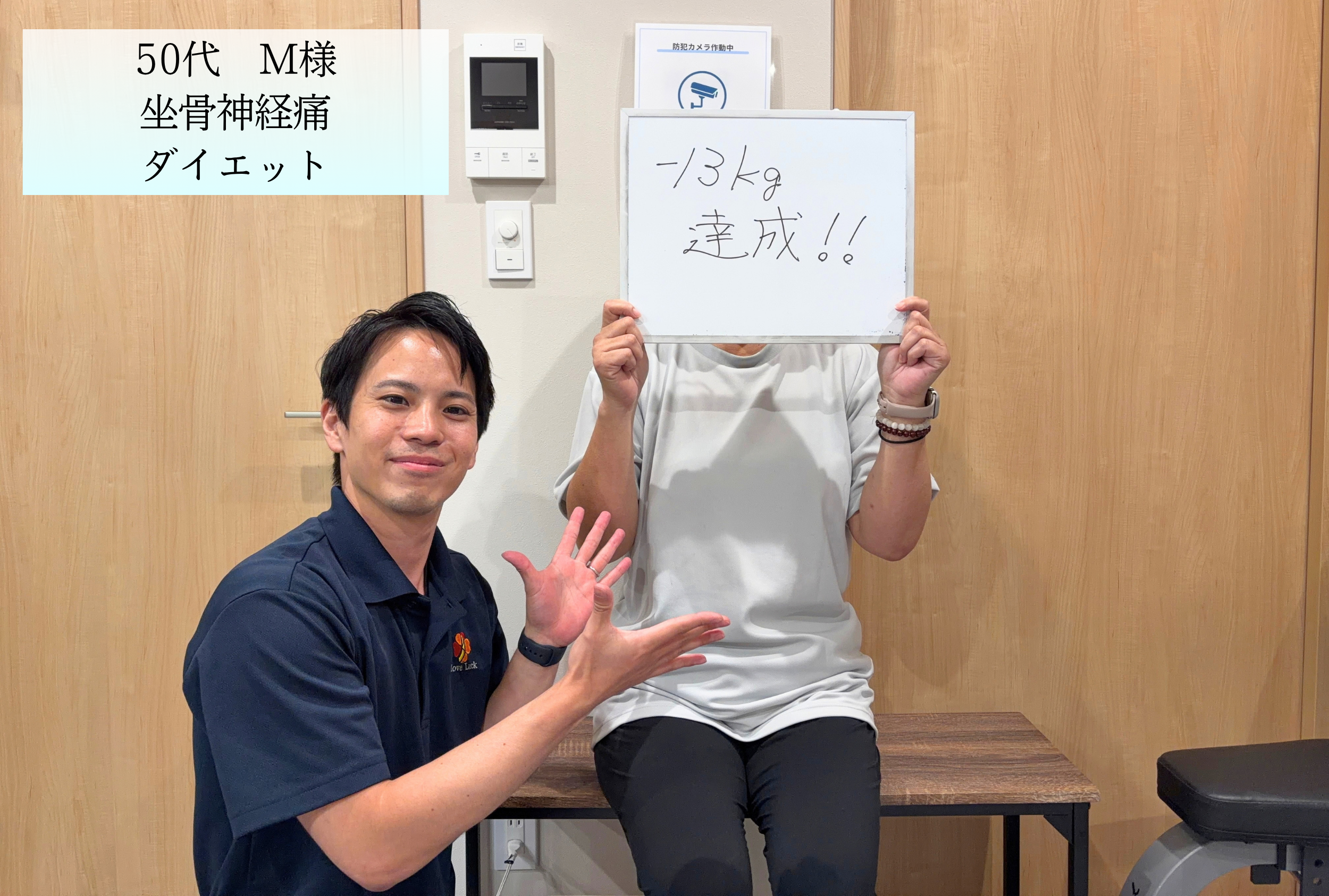 MoveLuck整体をご利用いただいたお客様の声